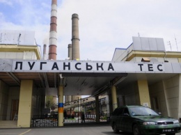 Уже два месяца блокируются поставки угля на Луганскую теплоэлектростанцию