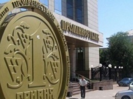 «Проминвестбанк» просит суд запретить продавать его акции