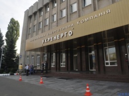 Нацкомиссия предлагает снизить тариф Укрэнерго на услуги по диспетчерскому управлению