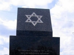 Врадиевка вновь в центре скандала - там осквернен памятник жертвам Холокоста