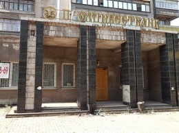 Арбитраж запретил Украине продавать акции Проминвестбанка