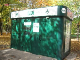 Деньги не пахнут: в Кривом Роге КП Сансервис повысило стоимость посещения модульных туалетов, установленных в парках