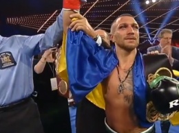 Украинский боксер Василий Ломаченко стал чемпионом мира по трем версиям