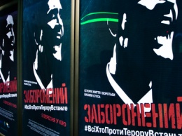 Фильм-провокация: в Киеве представили картину про Стуса "Заборонений"