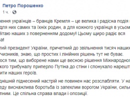 "Хуже всех себя чувствует Порошенко". Реакция соцсетей на Большой обмен с Россией