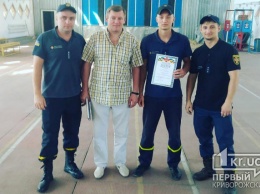 Молодого пожарного из Кривого Рога признали лучшим в Украине начальником караула