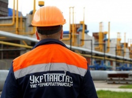 "Укртрансгаз" готовит ГТС к прекращению транзита российского газа с 1 января 2020