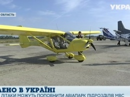 На Черниговщине показали самолеты для МВД, сделанные в Украине