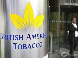 British American Tobacco переносит центральный офис в Восточной Европе из Украины в Румынию