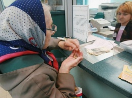 Пенсионная реформа в Украине: размер пенсий и условия выплат в 2019 году