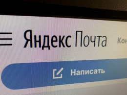 «Яндекс.Почта» для iOS получила поддержку голосового ввода и функцию озвучивания сообщений
