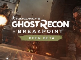 Трейлер отрытого бета-теста Ghost Recon Breakpoint предлагает сыграть до 29 числа