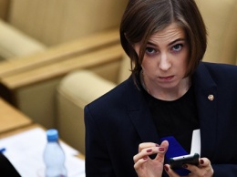 Поклонская предложила перенести штаб-квартиру ООН в Крым