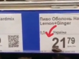 В мелитопольском супермаркете таракан "мониторил" цены на пиво (видео)