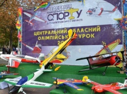 В Днепре знаменитые спортсмены Днепропетровщины проводят Олимпийский урок (ФОТОРЕПОРТАЖ)
