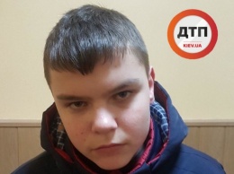 В Фастове пропал 13-летний подросток (ФОТО)