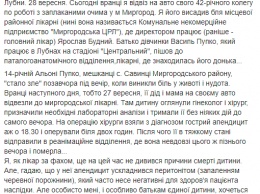 В Миргороде от перитонита умерла девочка, которую врачи не хотели оперировать