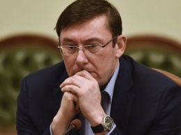 ГБР открыло дело против Луценко: тот назвал обвинения нелепыми