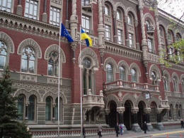 Международные резервы Украины сократились на полмиллиарда долларов