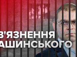 Дело Пашинского: почему депутата судят за стрельбу, а не за коррупционные сделки