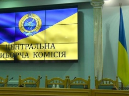 ЦИК назначила первые местные выборы в Украине: где и когда они пройдут
