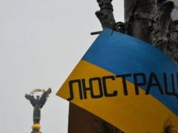 Заплатить всем люстрированным: ЕСПЧ оштрафовал Украину за увольнения зашкваренных чинуш