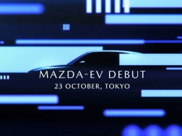 Опубликован новый тизер первой электрической Mazda