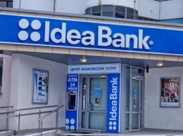 Поляки продают свой банк в Украине