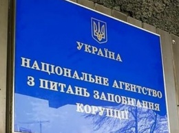 НАПК опять обнаружила лже-декларации от киевских чиновников на сумму более 15 млн грн