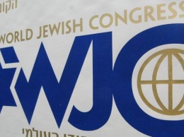 Всемирный еврейский конгресс уличил четверть немцев в антисемитизме