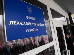 Фонд государственного имущества Украины забирает ОГХК под собственное управление