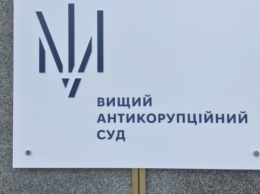 Суд арестовал имущество Черновицкого облсовета, которое НАБУ изъяло во время обысков