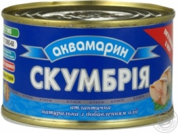 В Мелитополе запретили продавать масло «Крестьянское» и скумбрию атлантическую
