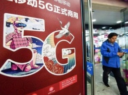В Китае внезапно запустили 5G по всей стране