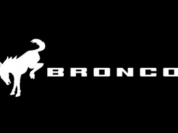 Ford назвал сроки премьеры возрожденного внедорожника Bronco
