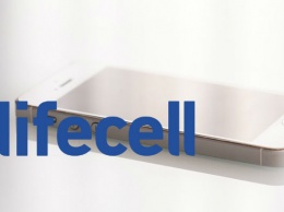 Lifecell меняет условия популярной услуги: что нужно знать