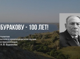 Николаевцев приглашают на презентацию книг об известном археологе