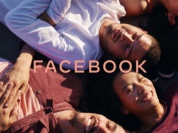 Facebook обновляет собственный логотип