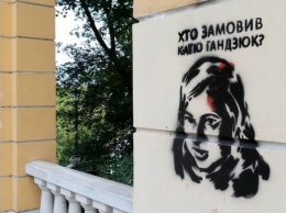 «Год без Екатерины Гандзюк»: Зеленский сделал резонансное заявление