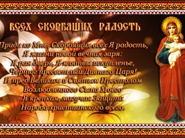 Православный календарь на ноябрь 2019 года