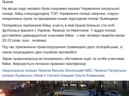 Ранены полицейские и повреждены два авто. Перед матчем Александрия - Сент-Этьен в центре Львова сотня фанатов схлестнулась в массовой драке