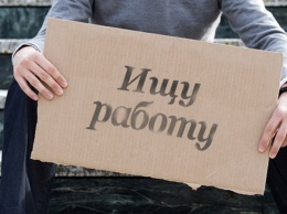 Как работает служба занятости в Украине и какие преимущества получают безработные