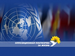 Отказавшись поддержать в Генассамблее ООН резолюцию, осуждающую фашизм, Украина предала героический подвиг своего народа и Великую Победу