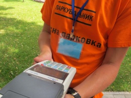 В Украине запустили сервис электронных парковочных талонов: как им пользоватся