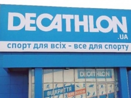 Французский ритейлер Decathlon открывает новый магазин в Украине