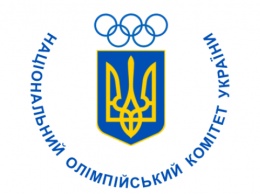 Исполком НОК Украины привержен политике нулевой терпимости к допингу