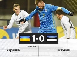 Победа на «Славутич-Арене»: сборная Украины экспериментальным составом обыграла Эстонию