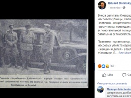 Глава Украинского еврейского комитета запустил фейк о переименовании улицы в Киеве в честь коллаборанта нацистов