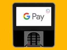 «Госуслуги» получили поддержку Google Pay и другие новые функции