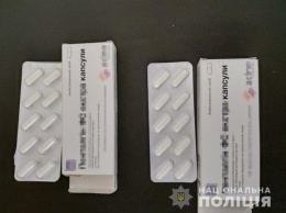 В Кирилловке в аптеке продавали интересные таблетки